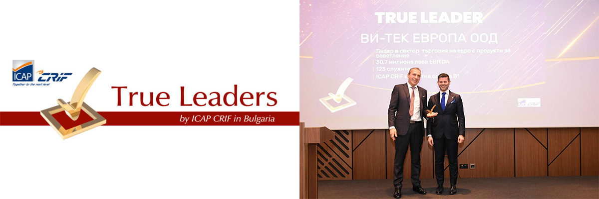V-TAC zum 8. Mal von ICAP, Bulgaria mit dem TRUE LEADERS Award ausgezeichnet wurde.